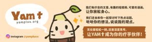 Yam+