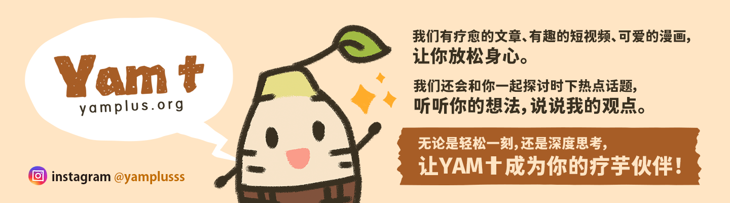 Yam+